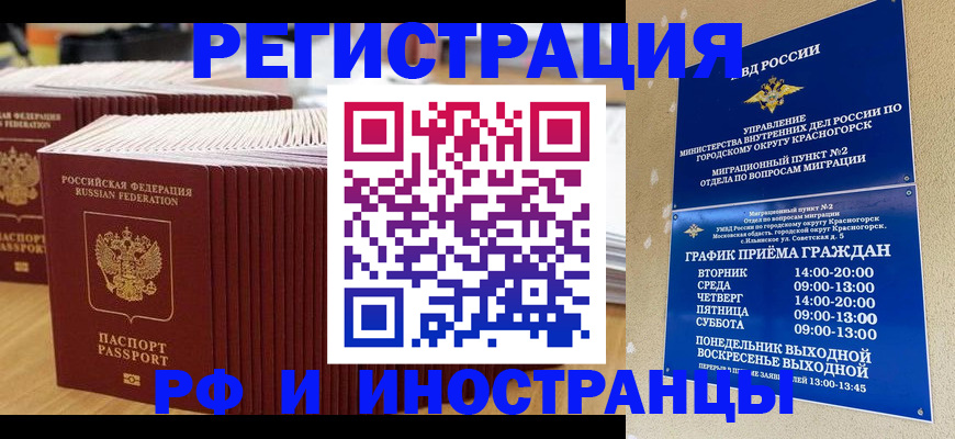 регистрация для дет. сада в Петушках