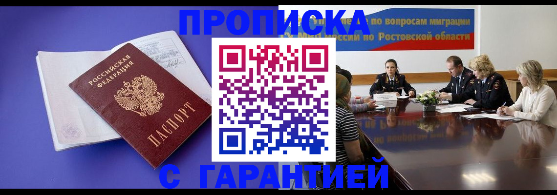 найти адрес прописки в Петушках